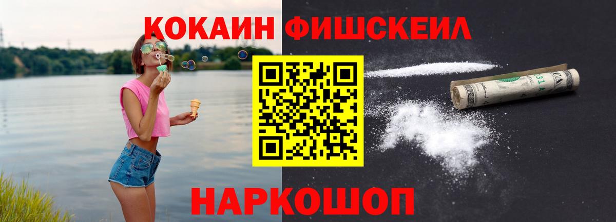 Cocaine Колумбийский Бахчисарай