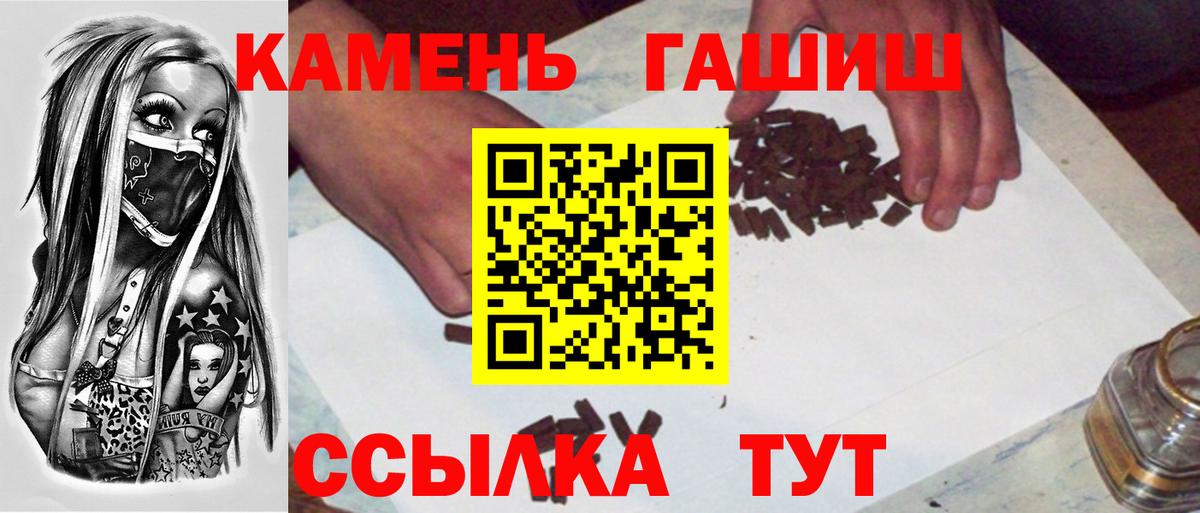 Бахчисарай  Гашиш VHQ  Вход с VPN  ГАШИШ гашик 