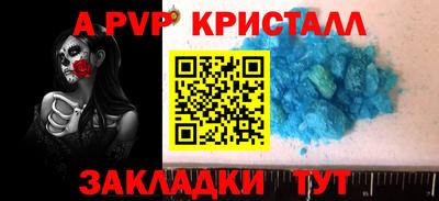 герыч Рузаевка