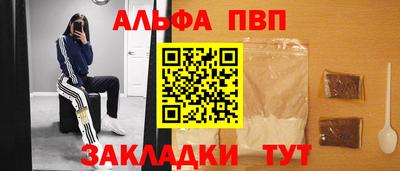 каннабис Рыбинск