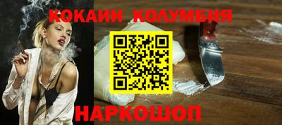 каннабис Рыбинск