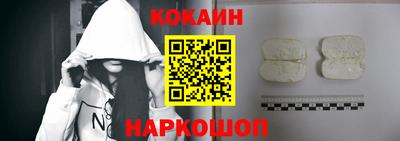 каннабис Рыбинск