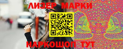 каннабис Рыбинск