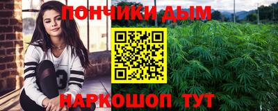 каннабис Рыбинск