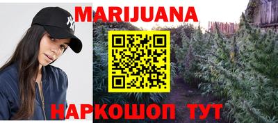герыч Рузаевка