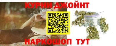 каннабис Рыбинск