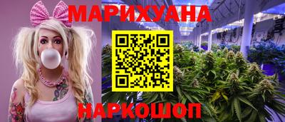 каннабис Рыбинск