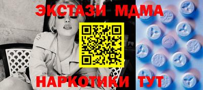 каннабис Рыбинск