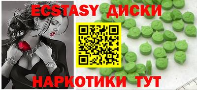 каннабис Рыбинск