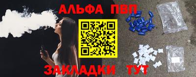 герыч Рузаевка