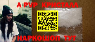 герыч Рузаевка