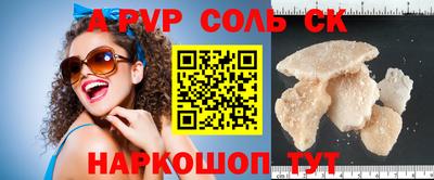 герыч Рузаевка