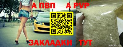 герыч Рузаевка