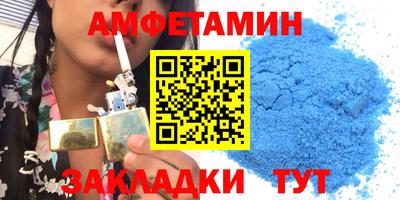 герыч Рузаевка