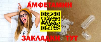 каннабис Рыбинск