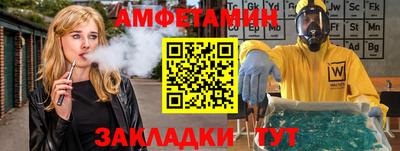 герыч Рузаевка