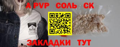 герыч Рузаевка