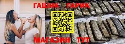 каннабис Рыбинск