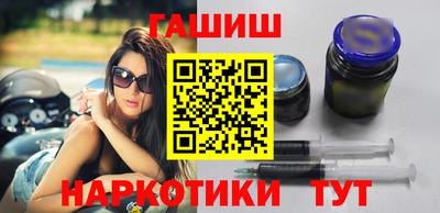 герыч Рузаевка