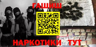 герыч Рузаевка