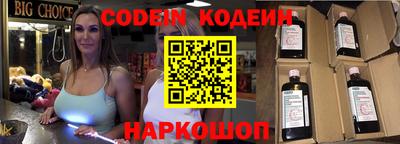 каннабис Рыбинск
