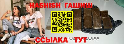 каннабис Рыбинск
