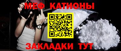 каннабис Рыбинск