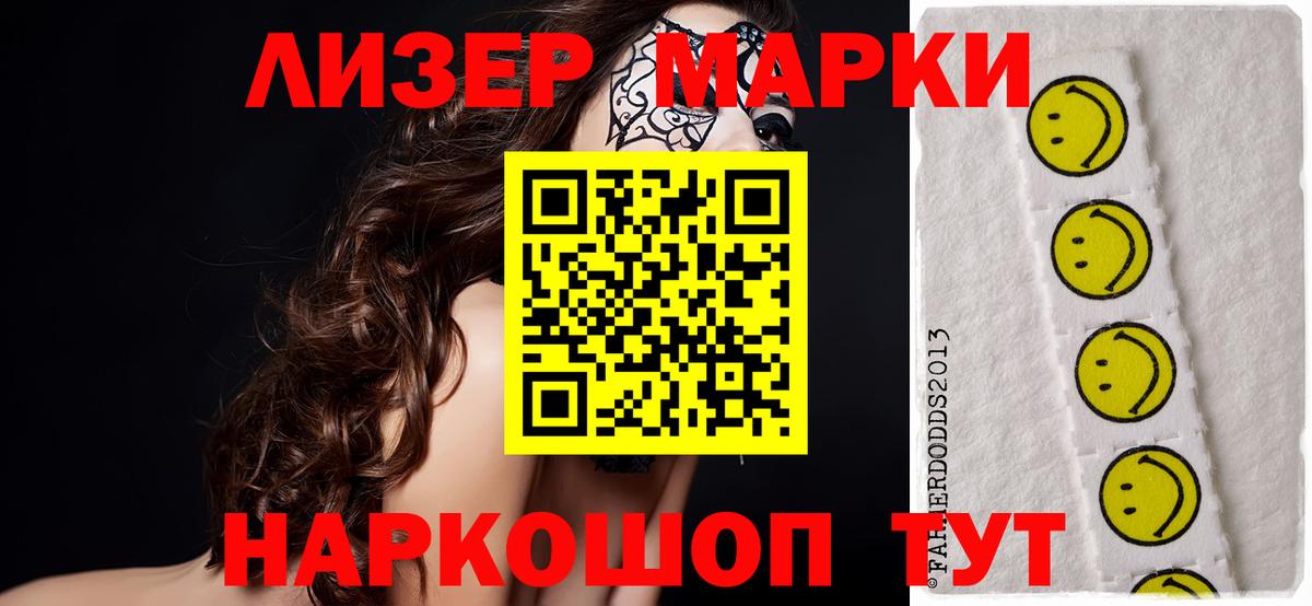 Бахчисарай  ЛСД экстази кислота  Вход с VPN 