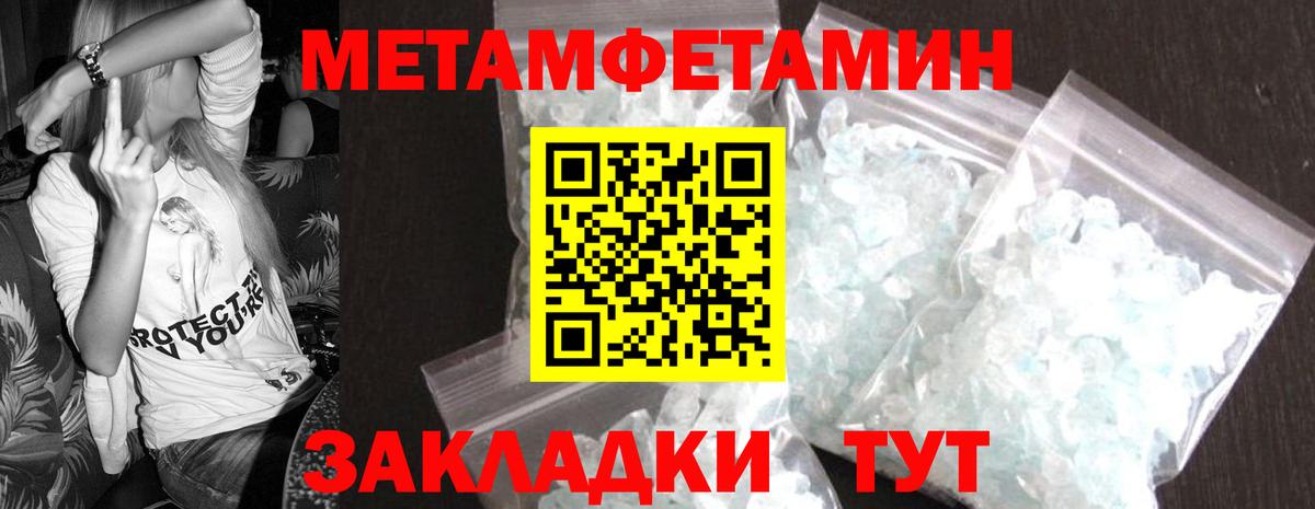 МЕТАМФЕТАМИН винт  МЕТАМФЕТАМИН винт  МЕТАМФЕТАМИН  Вход с VPN  Бахчисарай 