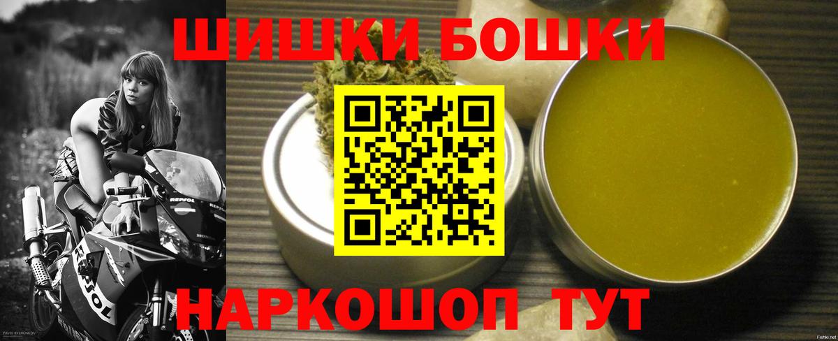 Конопля VHQ  Каннабис THC 21%  Конопля гибрид  Вход с VPN  Каннабис MAZAR  Бахчисарай 